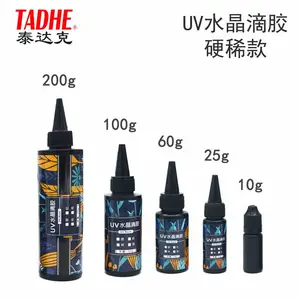泰达克TADHE UV水晶滴胶流麻制作水晶熊猫爪水扇等制作 硬稀款
