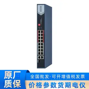 DS-3E0318SP-130W-E �������Ӷ���PoE���罻����
