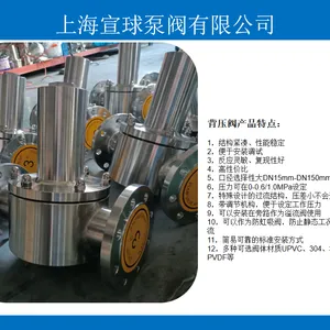 BYF-10RL DN80 �����316L��������ʽ������ѹ��
