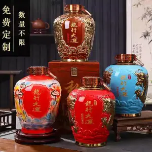 �ִ�ϸ���ܷ��մɾ�ƿ1��750ml ����ͼװ�ξƹ޴����