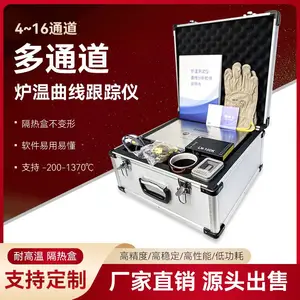 LEIEN(雷恩)真空炉炉温跟踪仪