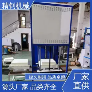 ���͵綯����¯ 1700��C �����ս�¯ Ʒ��*** ���±���
