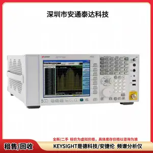 ���� Agilent������/�ǵ¿Ƽ� N9030A N9030B Ƶ�׷����� ����չ�