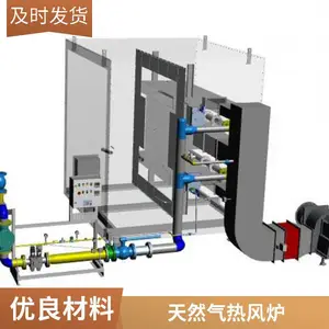 直燃式天然气热风炉 食品加工用烘干洁净热风设备 控温精准