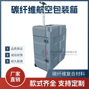 8 寸小型碳纤维拉杆箱免托运商务出差登机箱 轻便行李箱