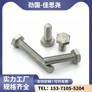 ���ڸ�����˿ GH4169������ȫ����˨ 625��ĸ ���Ǵ�����ñ ���׼��