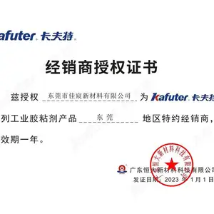 Kafuter K-4401˲�ɽ�ͨ������ճ�� ��Ƥ����ά���Խ�ճ�� ������