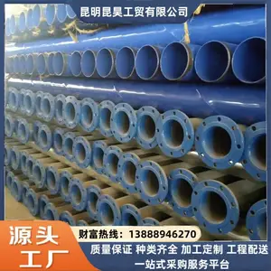 消防饮水内外涂塑热镀锌钢管螺旋管 焊管DN50-200法兰盘焊接 车丝