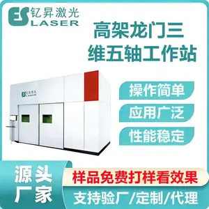 �ƕN������ٶȸ߾��ȸ߼�������ά���Ṥ��վ