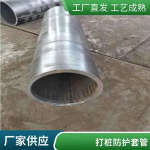 开口钢套管 合拢品牌 套管套丝连接 无缝钢管钢管护筒天翔成管道
