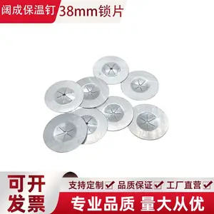 38毫米圆形自锁垫片 保温钉卡片星齿锁圈 冲压压紧垫片 现货批发