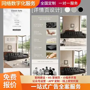营销型网站制作 移动互联网营销 ***视觉托管 一站式服务