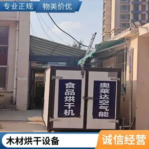空气能热泵烘干机 水性漆烘干设备 大型工业干燥固化房 烘烤均匀