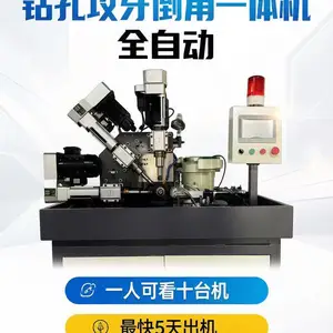 紧固件行业***【多轴钻攻】全自动钻孔攻牙一体机 气动/液压 高精度