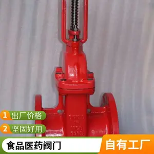 ����բ��DN80�����304բ��ʳƷҽҩ��ҵ����������