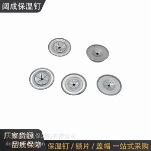 保温钉半圆盖帽圆盖帽锁片保温针安全防护盖帽镀锌扣帽现货