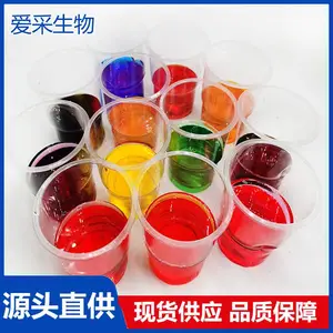 胭脂红 食品级胭脂红色素 固体饮料着色剂 15876-47-8