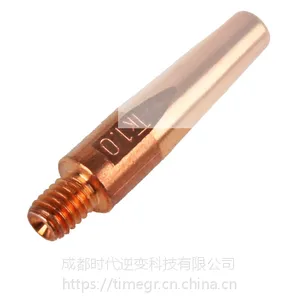 时代气保焊机配件1.0X40导电嘴