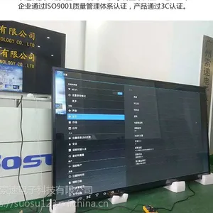 SS-C980PB壁挂触摸一体机-广州索速电子科技有限公司