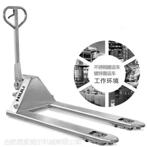 合肥DX镀锌手动搬运车