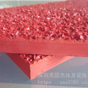 深标环保全塑型塑胶跑道材料生产运动场跑道施工价格