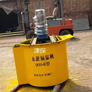 注浆制浆机水泥制浆机