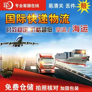С�ҵ����䵽�������Ǻ��˷� �������˻��˵���������