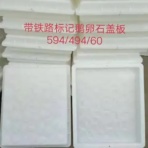 混凝土工程电力盖板模具尺寸,工程电力盖板塑料模具规格