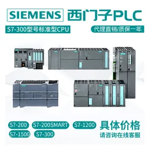 ԭװ������S7-200CN PLC CPU224XP 6ES7214-2BD23-0XB8 �̵�����
