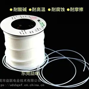 0.71X1.21铁氟龙套管PTFE套管特氟龙套管毛细管价格