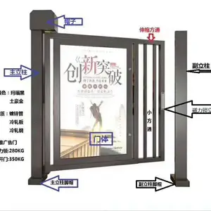 南京/淮安/滁州/高淳/l溧水南京百胜广告小门栅栏小门小区小门