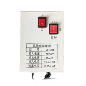常州大棚专用电源定制