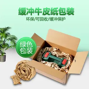 奥创缓冲纸 出口牛皮纸垫 缓冲纸成型 条装牛皮纸