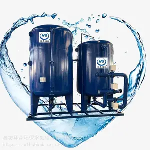 净水设备专业厂家质量好服务好送货快环森环保