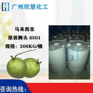 ��ͷ �ִ���Ӧ������ԭװ ʨͷ 6501 Ҭ����֬������Ҵ����� ��ױƷ�� 99.9%
