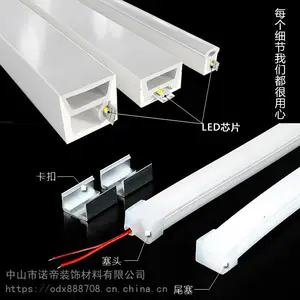 诺帝led硅胶线条灯全新硅胶防火防水线槽