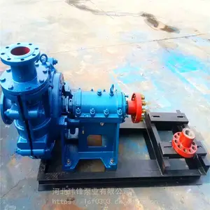玮锋 SPR型液下渣浆泵 耐磨渣浆泵 批量供应