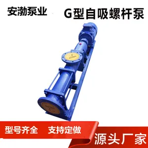 厂家G20-1型单螺杆泵 化工污泥输送泵 高扬程污泥泵 压滤机泵
