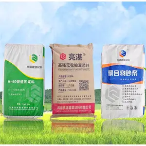 河南高强无收缩灌浆料 设备螺栓灌浆固定加固