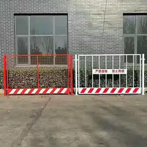 楼层安全警示围栏 工地建筑基坑护栏 网片临边安全防护围栏