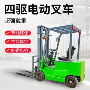 ¡��1.5��2�����ֵ綯�泵�Զ����߰�������ʽ�泵