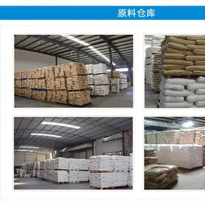 广州鸿程塑化有限公司