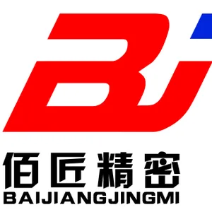 东莞佰匠精密模具有限公司