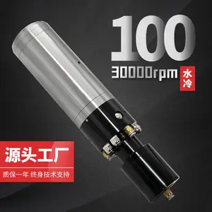 【天一】电主轴BT30125 5.57.5kw 雕刻 铣槽 磨削水冷电主轴