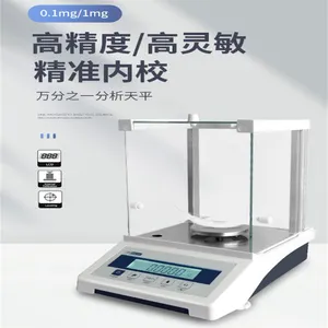 ���ӷ�����ƽ���֮һ0.0001g 0.1mg��ʵ����ǧ��֮һ1mg