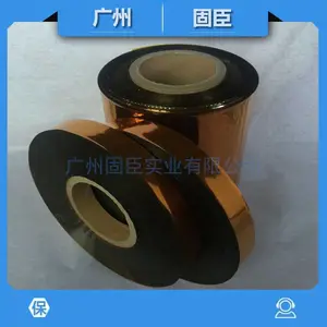 ���ҹ�Ӧ�����ǰ���Ĥ��ɫ�͸��¾�ԵĤ��ѹ���þ�Եֽ