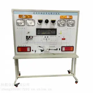 轮式装载机全车电器实训台