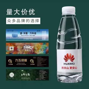 合肥滨湖附近定制水公司电话 定制1瓶纯净水 矿泉水 瓶装水