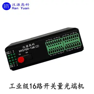��Դ�߿��ṩ����16·��ҵ����������˻�PLCԶ�������