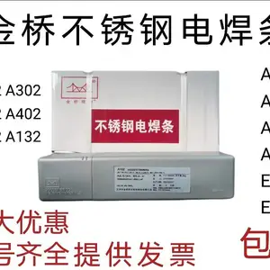 �ֻ����� ����A312����ֺ���E309Mo-16�纸��2.5/3.2/4.05.0